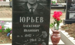 Памятник модель Волна