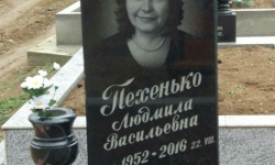 Эксклюзивный фигурный памятник