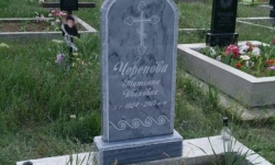 Мраморный памятник, гравировка